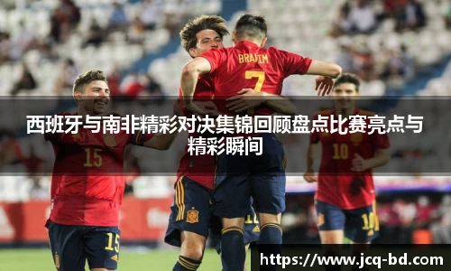 竞技宝下载