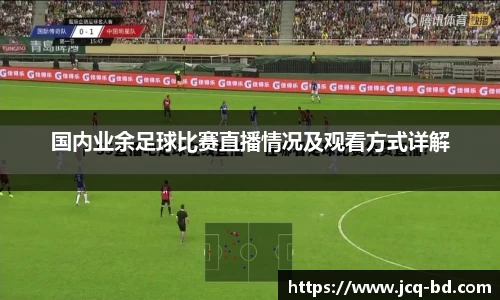 竞技宝JJB