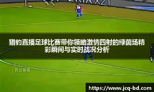 竞技宝JJB