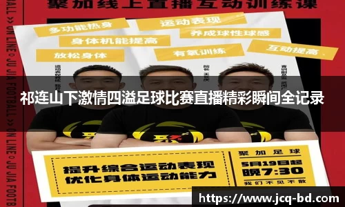 竞技宝JJB