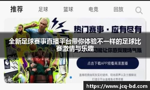 竞技宝APP