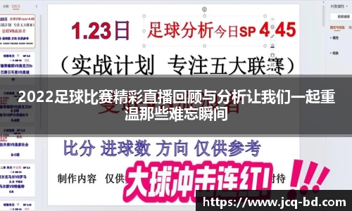 竞技宝APP