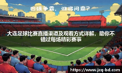 竞技宝APP
