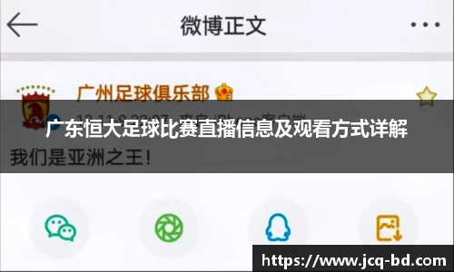 竞技宝JJB