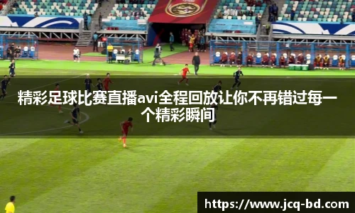 竞技宝JJB