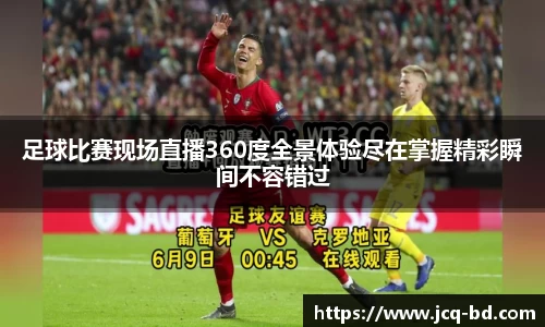 竞技宝JJB