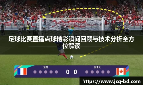竞技宝APP