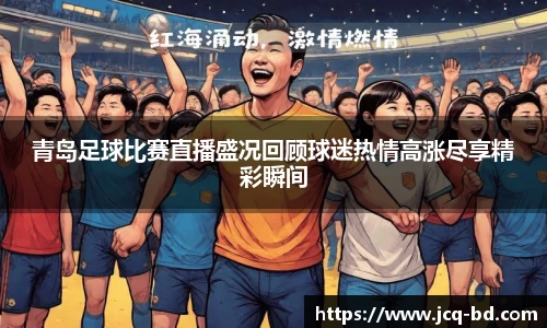 竞技宝APP