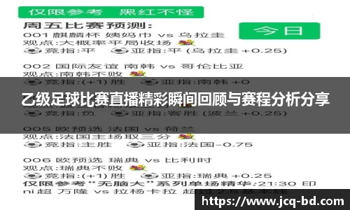 竞技宝APP