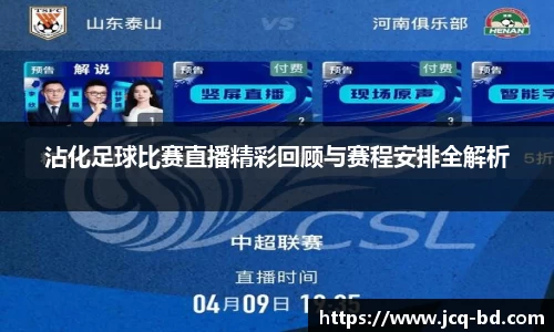 竞技宝下载
