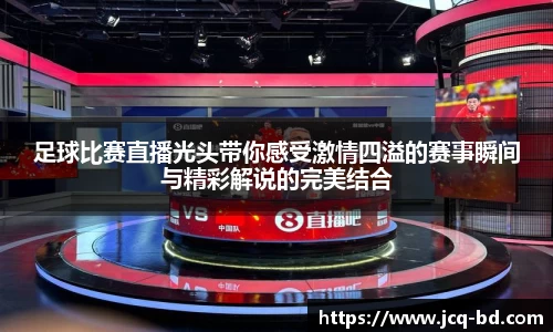 竞技宝APP