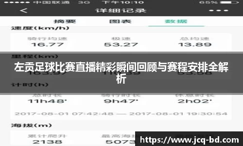 竞技宝官网