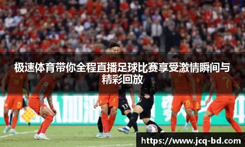 竞技宝JJB