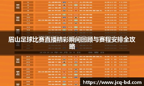竞技宝官网