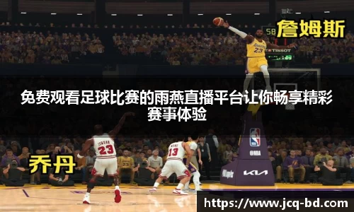 竞技宝JJB