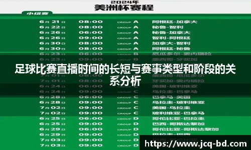 竞技宝APP