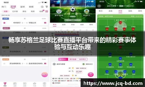 竞技宝下载