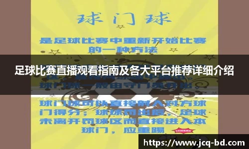 竞技宝JJB