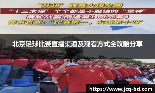 竞技宝JJB