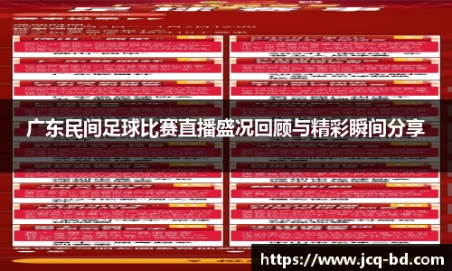 竞技宝下载