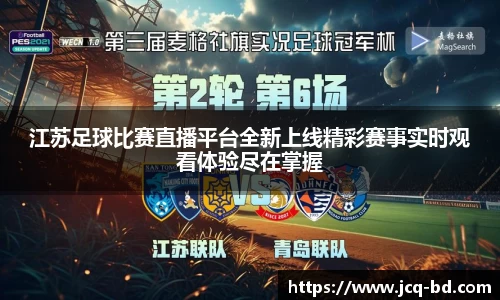 竞技宝下载