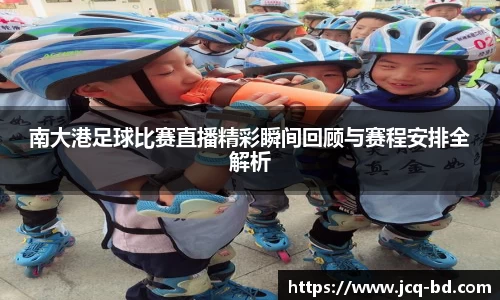 竞技宝JJB