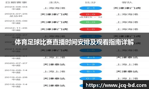 竞技宝APP