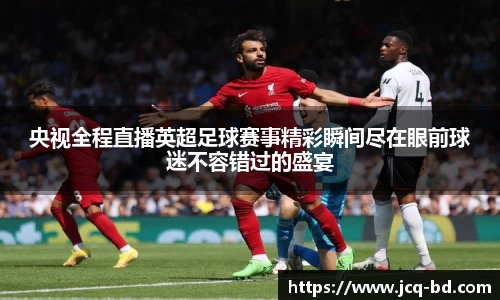 竞技宝JJB