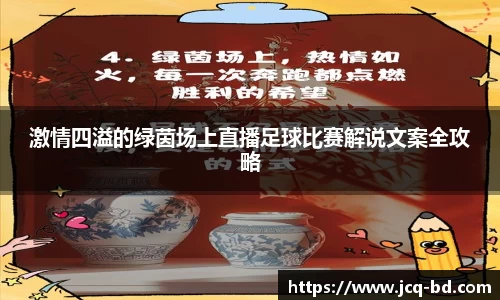 竞技宝下载