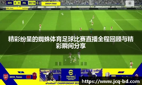竞技宝JJB