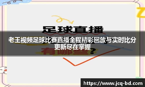 竞技宝JJB