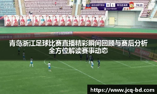 竞技宝JJB