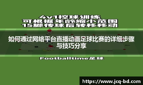 竞技宝APP