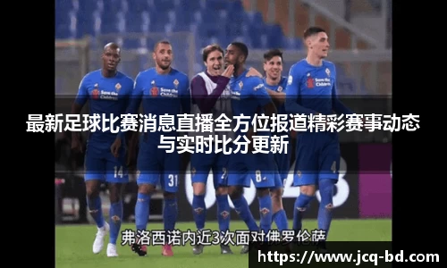 竞技宝JJB