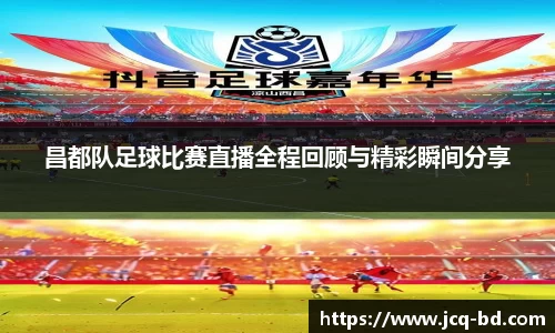 竞技宝下载