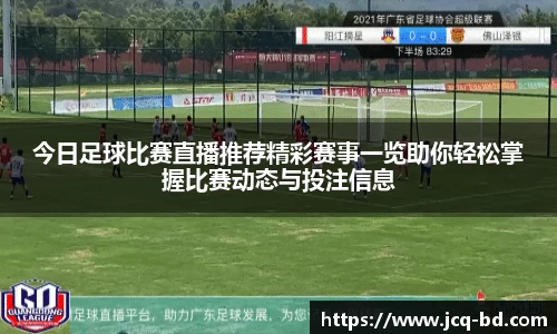 竞技宝下载