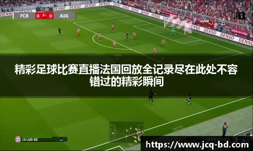 竞技宝JJB