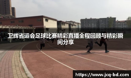 竞技宝JJB