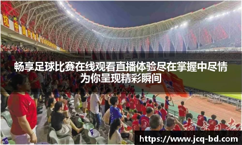 竞技宝官网