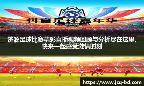 竞技宝下载