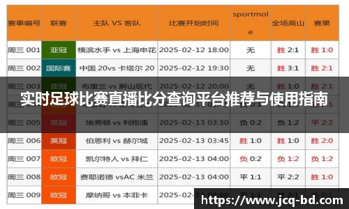 竞技宝下载