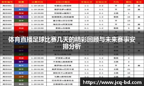 竞技宝APP