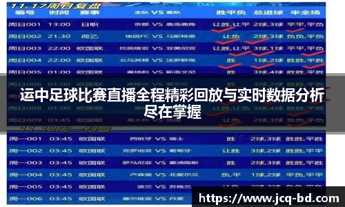 竞技宝JJB
