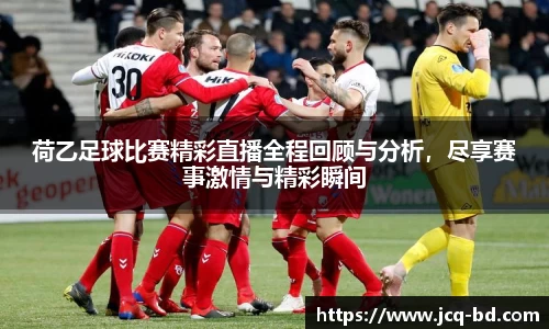 竞技宝下载