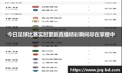 竞技宝下载