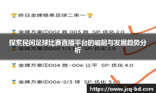 竞技宝官网