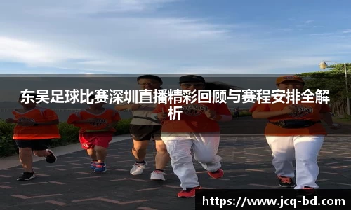 竞技宝JJB