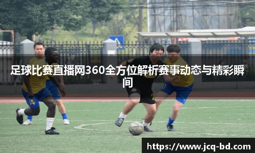 竞技宝APP