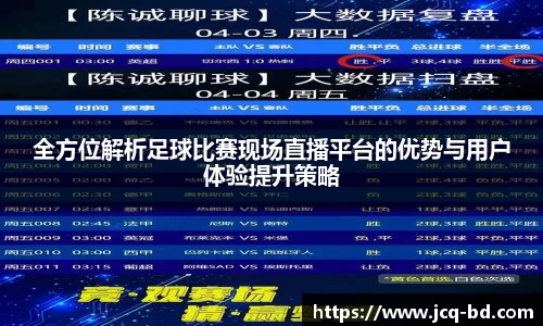 竞技宝下载