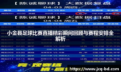 竞技宝下载